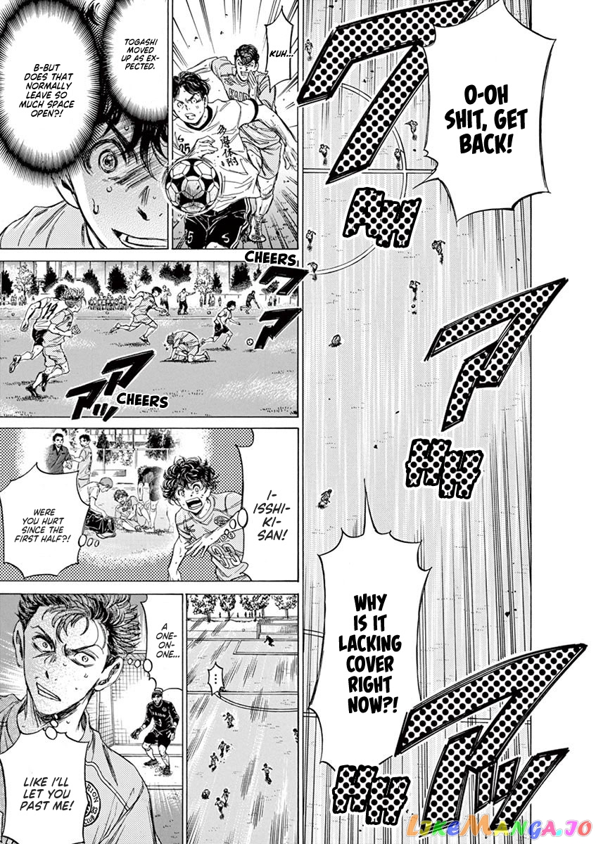 Ao Ashi, Chapter 80 image 14